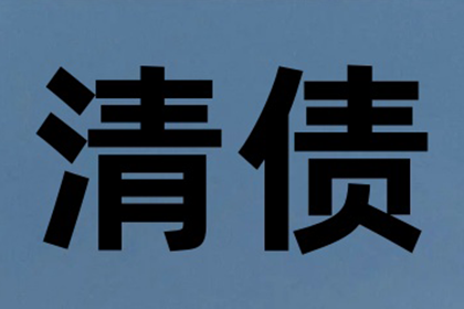 寒亭催收公司