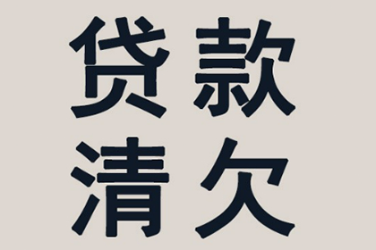 寒亭追债公司