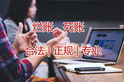 寒亭追债公司：债务纠纷全解析：从讨债到收账的全程指导