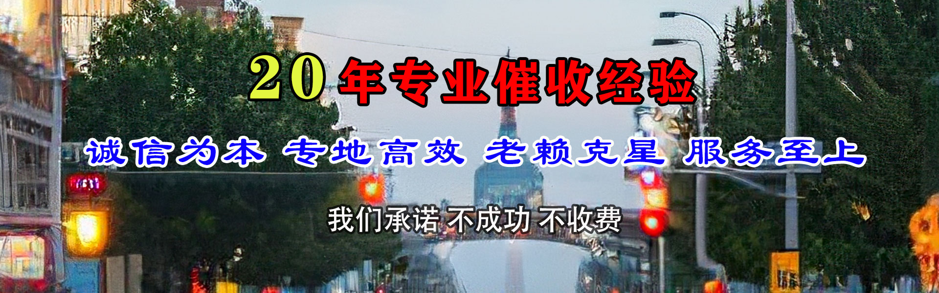 寒亭催收公司
